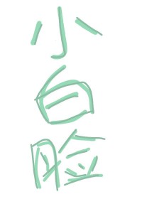 [综漫] 病弱六眼和她的软饭小白脸